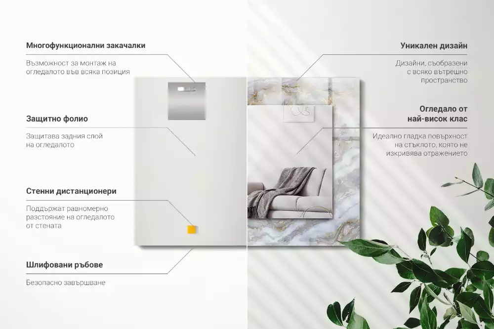Oglindă dreptunghiulară decorativă de perete cu textură tip marmură