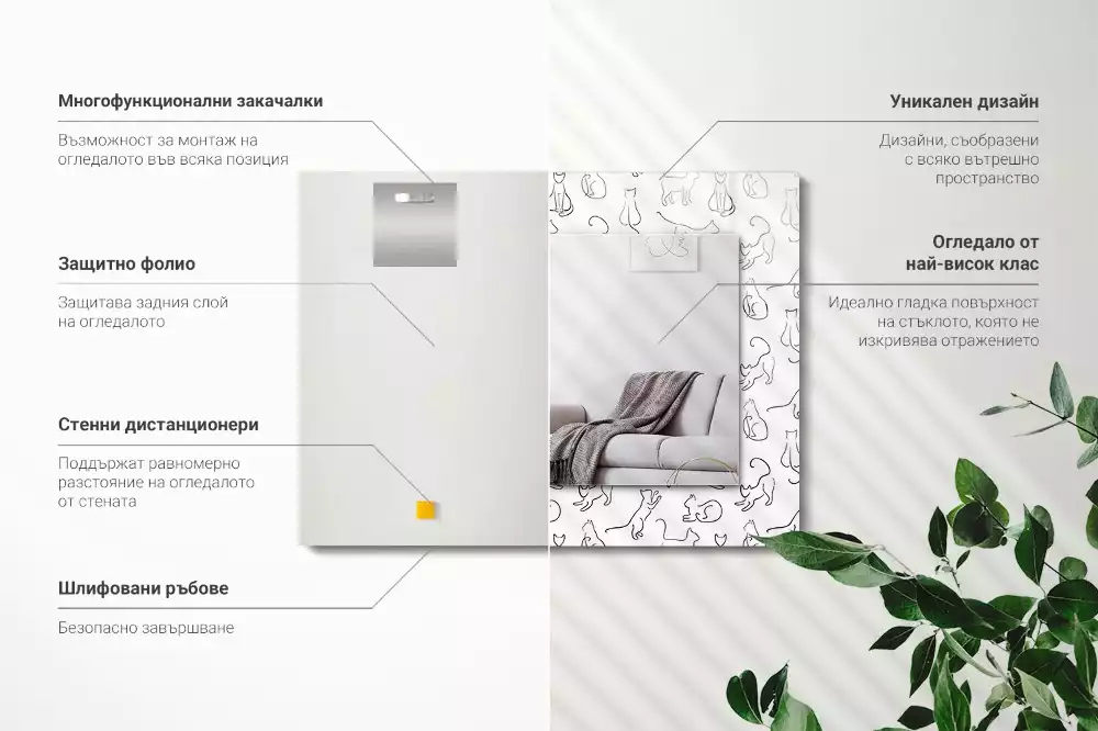 Oglindă dreptunghiulară cu ramă imprimată cu contururi de pisică