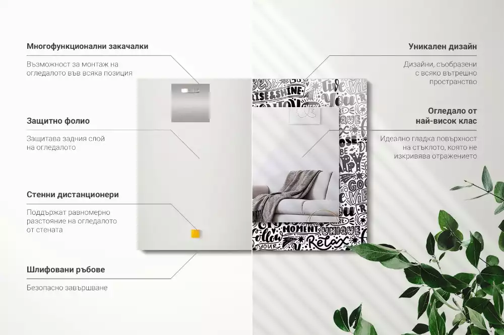 Oglindă dreptunghiulară decorativă cu inscripții motivaționale scrise de mână