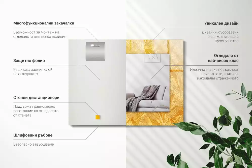 Oglindă dreptunghiulară cu model de frunze portocalii