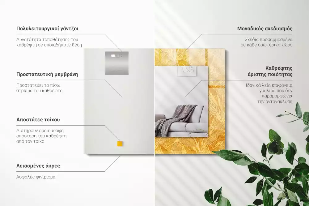 Oglindă dreptunghiulară cu model de frunze portocalii