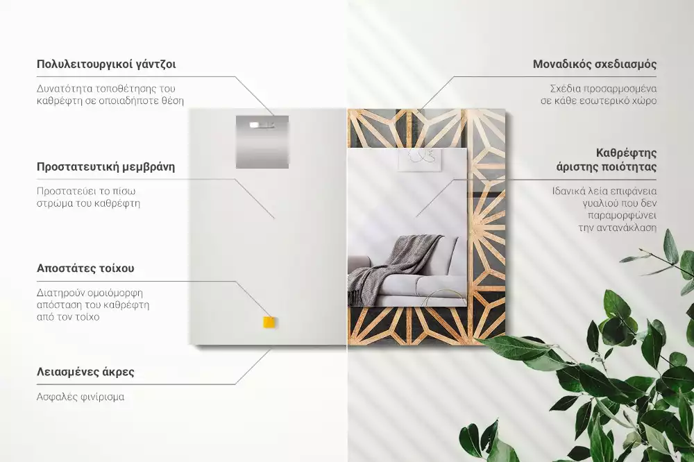 Oglindă decorativă de perete dreptunghiulară cu model geometric din lemn