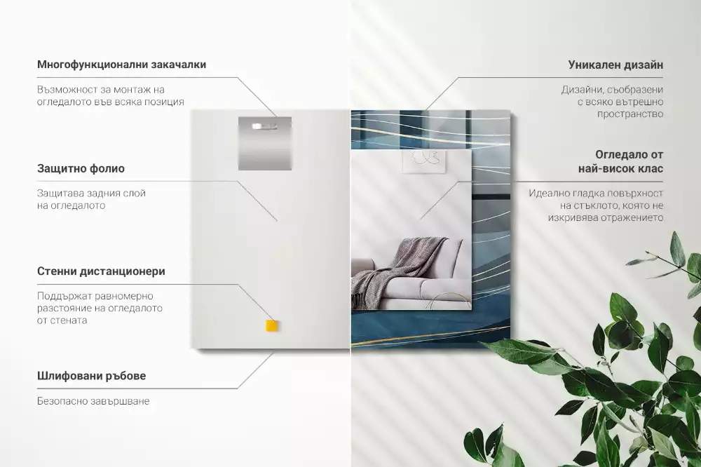 Oglindă dreptunghiulară cu imprimeu de linii abstracte