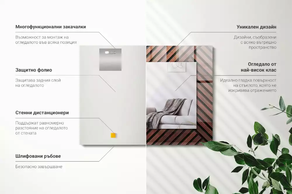 Oglindă dreptunghiulară cu ramă din lemn și imprimeu cu benzi diagonale