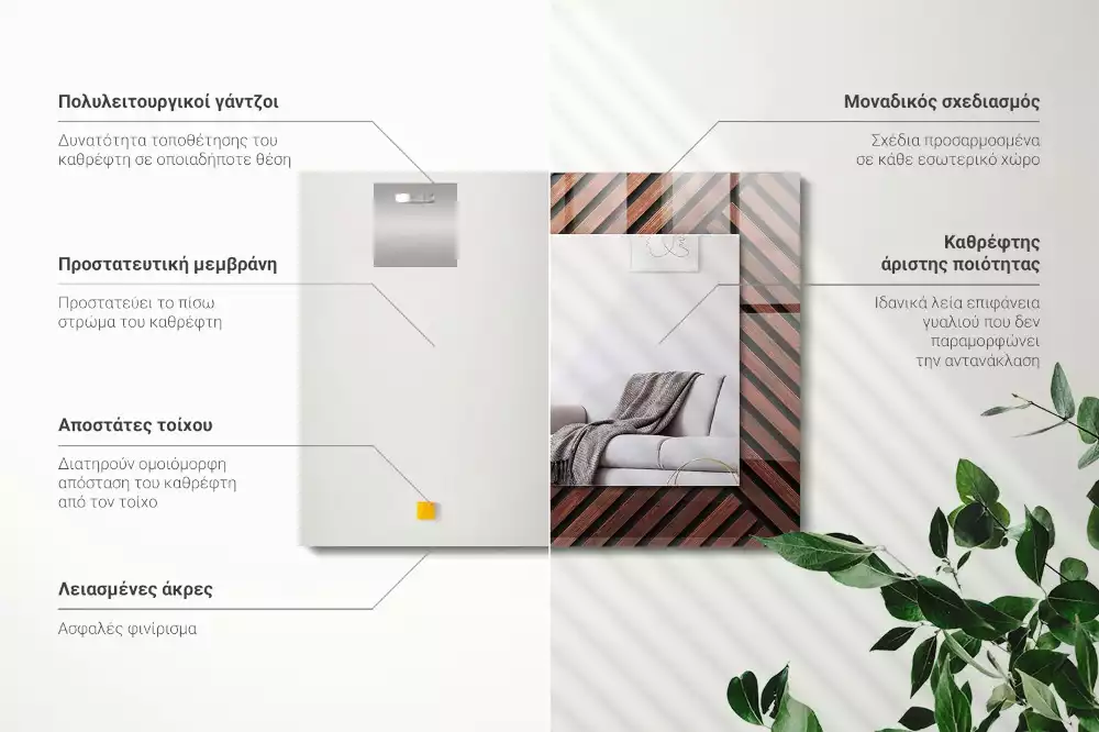 Oglindă dreptunghiulară cu ramă din lemn și imprimeu cu benzi diagonale