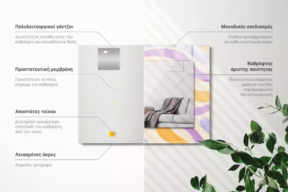 Oglindă dreptunghiulară de perete cu modele abstracte colorate