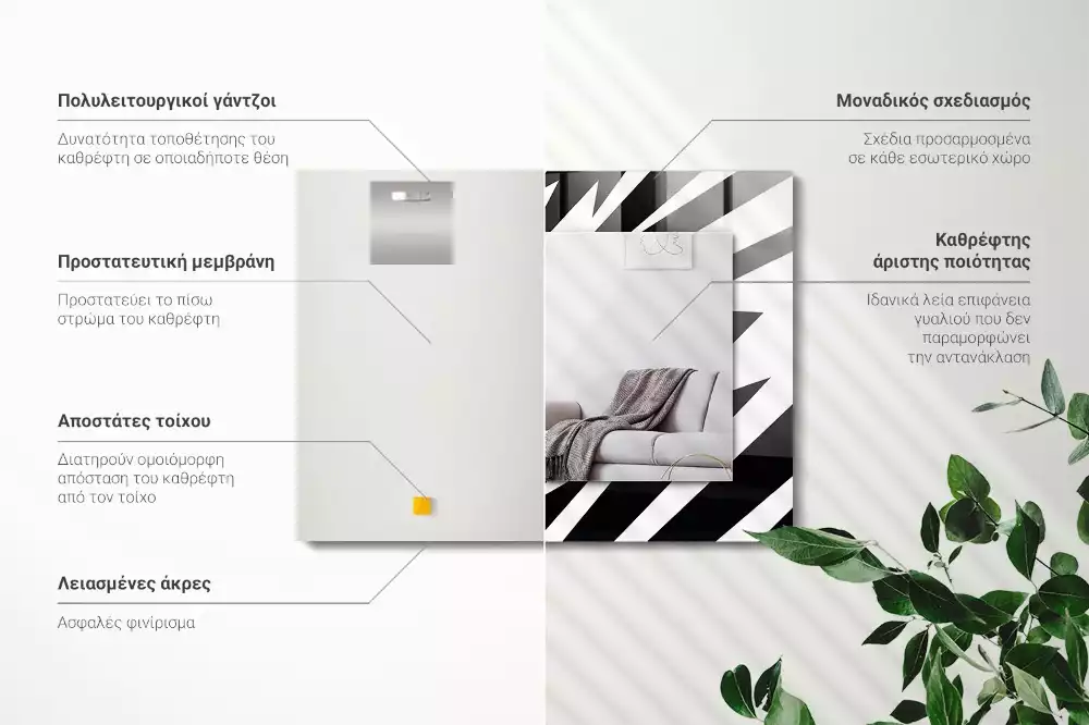 Oglindă dreptunghiulară cu ramă cu imprimeu geometric alb-negru