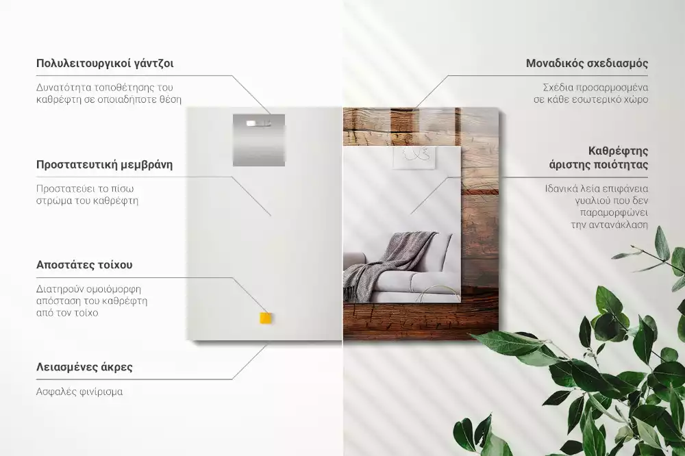 Oglindă dreptunghiulară cu ramă decorativă cu textură de lemn