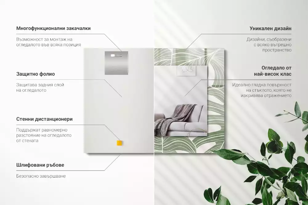 Oglindă dreptunghiulară cu ramă imprimată cu frunze de monstera