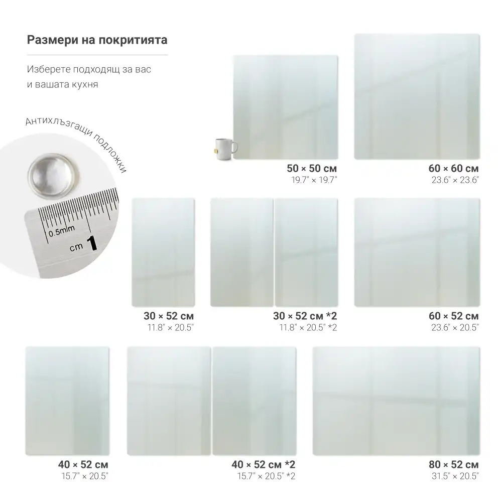 Placă dublă din sticlă semitransparentă pentru protecția plitei