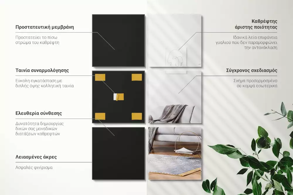 Plăci de oglindă pătrate cu design modern