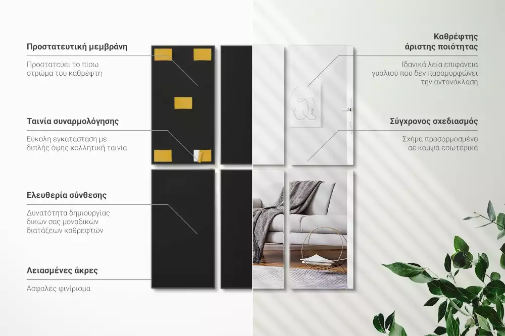 Faianță minimalistă tip oglindă dreptunghiulară