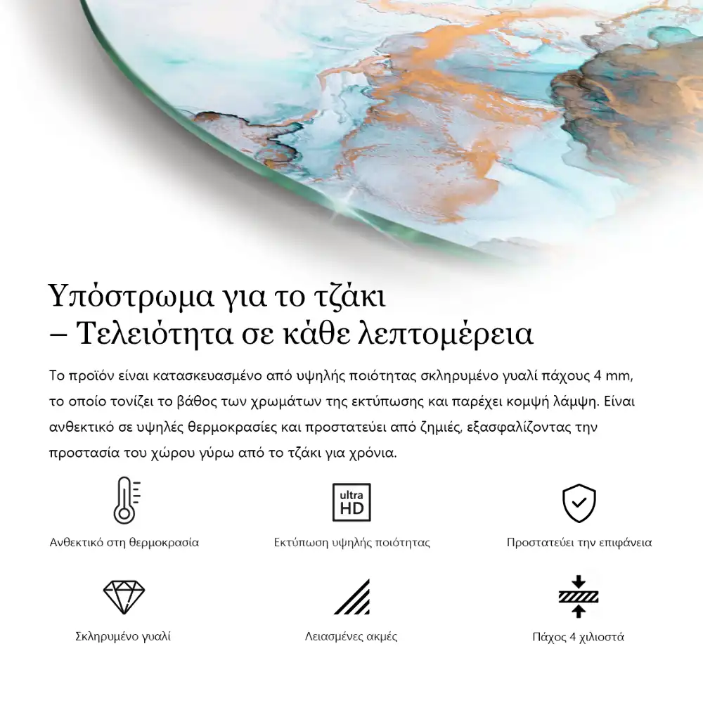 Placă de protecție semiovală pentru șemineu cu aspect de scânduri rustice